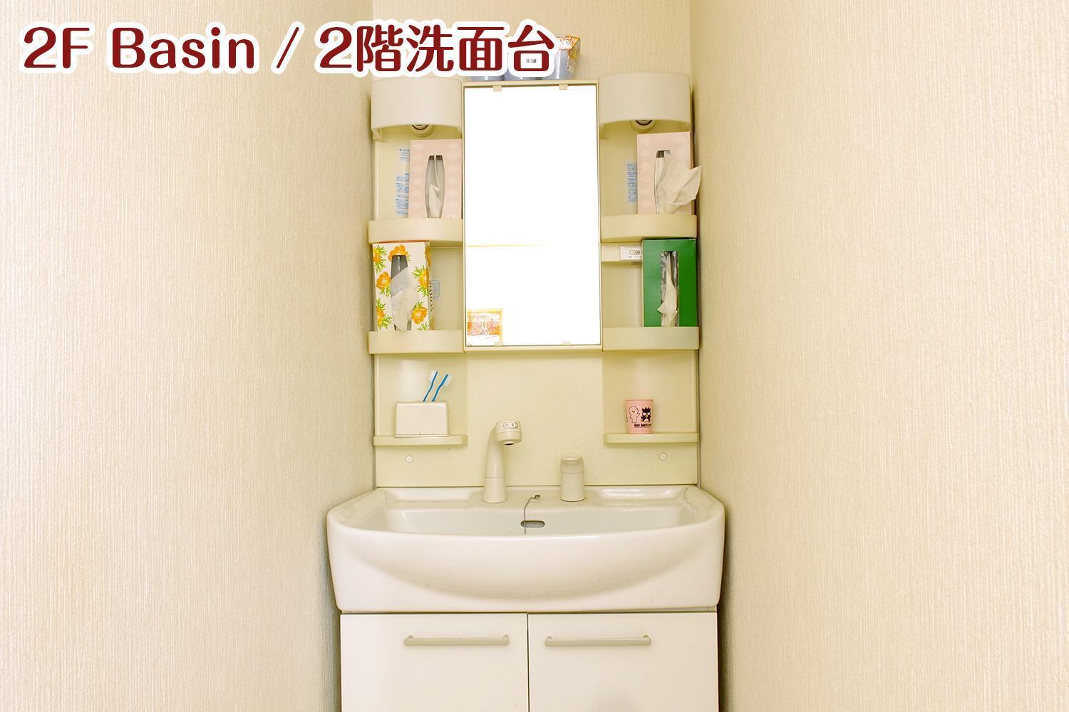 Nikko Stay House Arai - Vacation Stay 13830V Extérieur photo